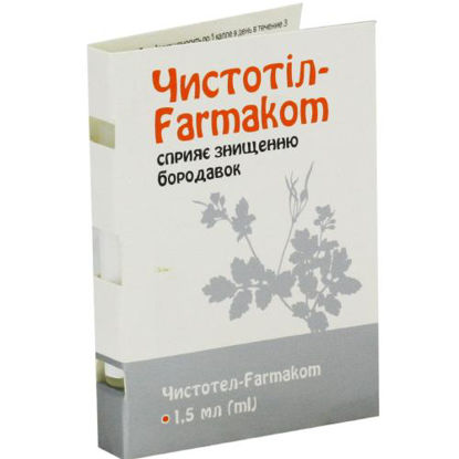 Світлина Чистотіл Farmakom (Фармаком) флакон 1.5мл